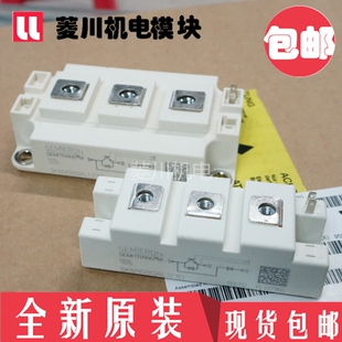 新SKM100GAL123D SKM150GAL12T4 SKM400GAL12E4 300GAL12T4 063D