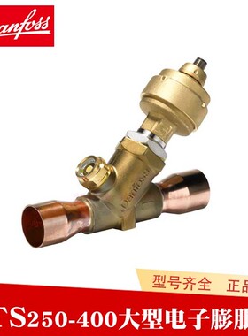 大型Danfiss丹佛斯电子膨胀阀ETS400034G3500034G7074