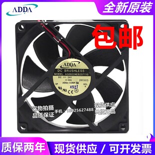 ADDA AG09224EB257110 AD09224HB257900 24V 9025 轴流散热风扇