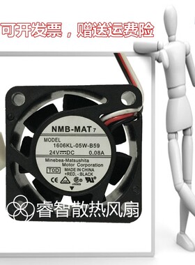 原装1606KL-05W-B59 DC24V 0.08A A90L-0001-0441/650 发那科风扇