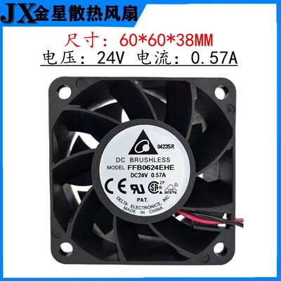 原装台达 FFB0624EHE 24V 0.57A 6038 6CM 双滚珠 大风增压风扇