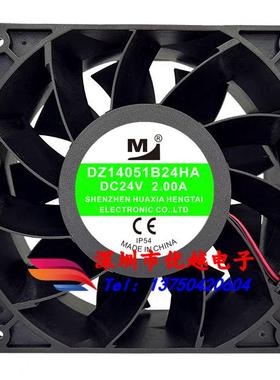 DZ14050B24HA/HH/MA/UA 14050 24V变频器风扇F14050Z38D024-FL150