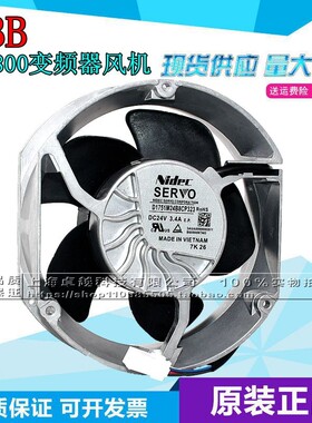 全新原装SERVO D1751M24B8CP323/329 24V 3.4A ACS800变频器风扇