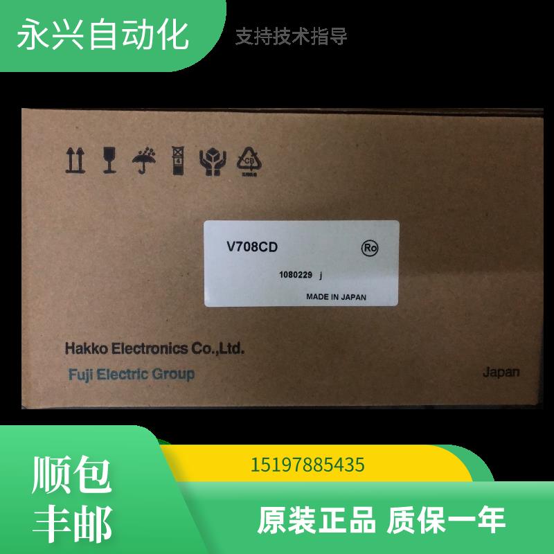 原装富士触摸屏V708CD，V708ISD，V708SD，V710C，V710CD，V710S