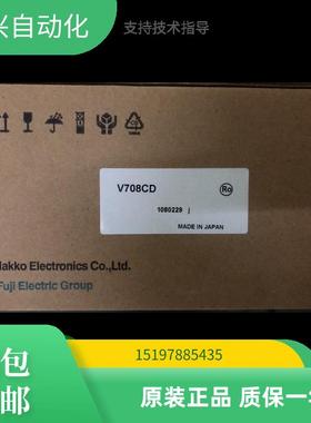 原装富士触摸屏V708CD，V708ISD，V708SD，V710C，V710CD，V710S