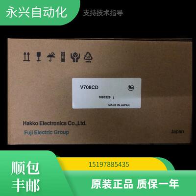 原装富士触摸屏V708CD，V708ISD，V708SD，V710C，V710CD，V710S