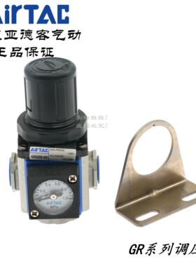 AirTAC原装亚德客气源减调压阀GR200-08-L-F1/C1-J-N-K GR20008F1