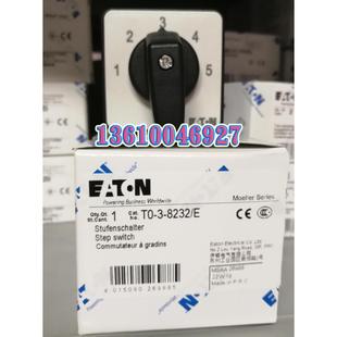 8232 EATON MOELLER隔離開關5檔T0 現貨 E正品