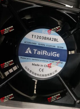 原装 TAIRUIGE T13538HA2BL T12038HA2BL T17050HA2BL AC220V风扇