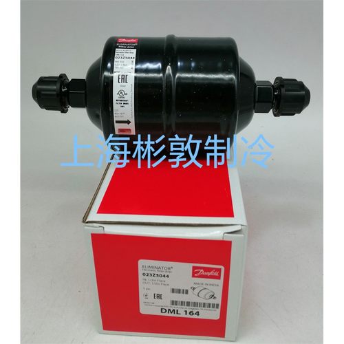 Danfoss丹弗斯干燥过滤器 DML164S/DCL164S 023Z5032 5044 5067 0
