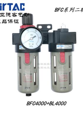 原装亚德客气源过滤器BFC40001 BFC4000M1 BFC4000A1 BFC40001W
