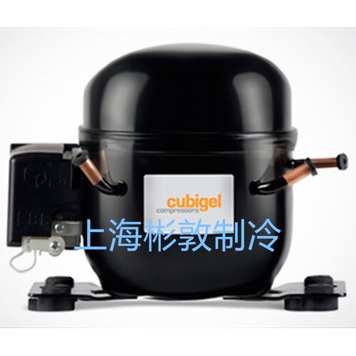 cubigel 冷柜冰箱展示柜压缩机GU45TG GL60TG GE80TB GU90TB R134