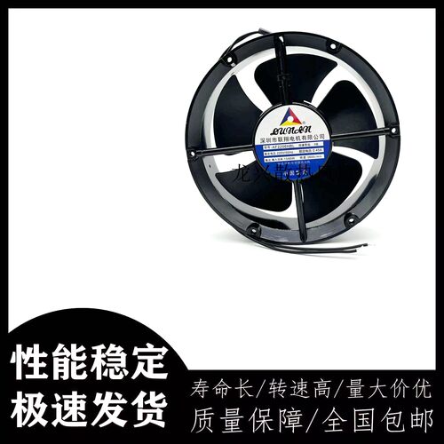 联翔电机 AF2206HBL 220V 0.45A 20CM 20060 22CM 22060 轴流风机