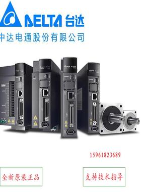 台达伺服驱动ASD-A3-0721-L/F/M/E电机ECM-A3L/H-CY0807RS1/SS1