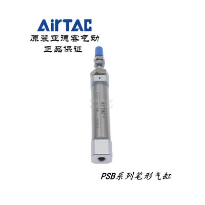 原装亚德客单动笔形气缸PSB10X5SR PSB10X5R PSB10X10SR PSB10X10