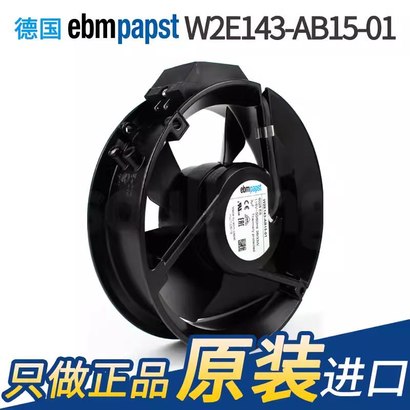W2E143-AB15-01全新原装德国 6028ES 115V26/33W UPS电源散热风扇
