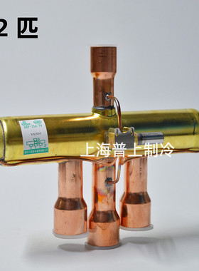 原装sanhua三花10匹12匹空调四通换向阀 SHF-35B-79-05 35A 69 50