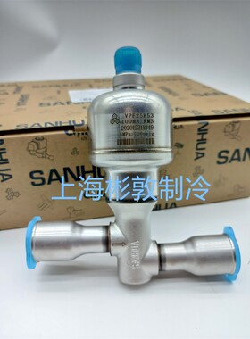 SANHUA三花电子膨胀阀 VPF12.5 25 50H53 VPF100 250 250 400H03