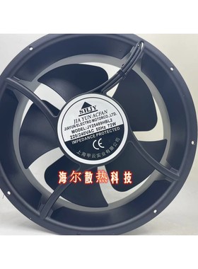 全新上海SHJY甲云 JY25489HBL2 220V-240V 72W 25489工业散热风扇