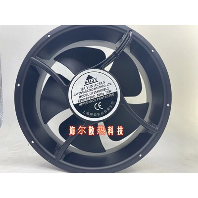 全新上海SHJY甲云 JY25489HBL2 220V-240V 72W 25489工业散热风扇