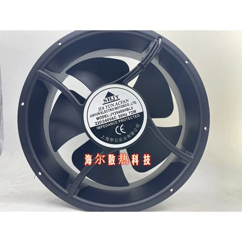 全新上海SHJY甲云 JY25489HBL2 220V-240V 72W 25489工业散热风扇