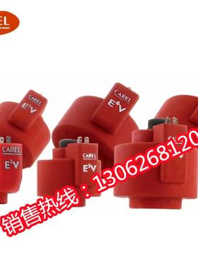 意大利卡乐膨胀阀线圈E2VSTA0000 E3VSTA0000 E2V膨胀阀线圈 阀芯