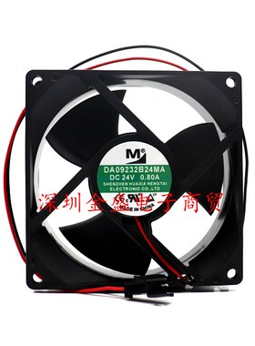 一盟DA09232B24UA/MA 24V 1.50A 9cm 9032 2线大风量变频器风扇