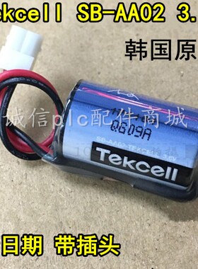 原装韩国Tekcell SB-AA02 1/2AA 3.6V LS电池K3P-07AS 07BS锂电池