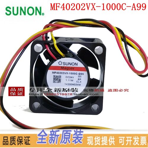 全新 MF40202VX-1000C-A99 建准风机4CM 4020/24V3线散热风扇G99