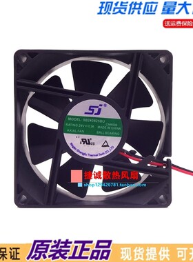 原装SJ风机 SB240825BU CNR008 24V 0.3A 8025 8CM变频器散热风扇