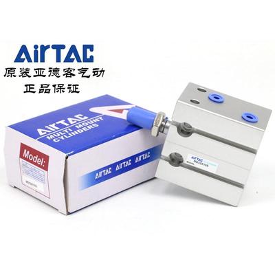 原装亚德客 自由安装气缸 MD32X5S MD32X10S MD32X15S MD32X20S