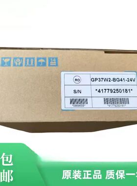 普洛菲斯触摸屏 GP37W2-BG41-24V PFXGE4401WAD/GE4501/GE4408WAD