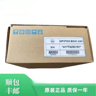 普洛菲斯触摸屏 GP37W2-BG41-24V PFXGE4401WAD/GE4501/GE4408WAD