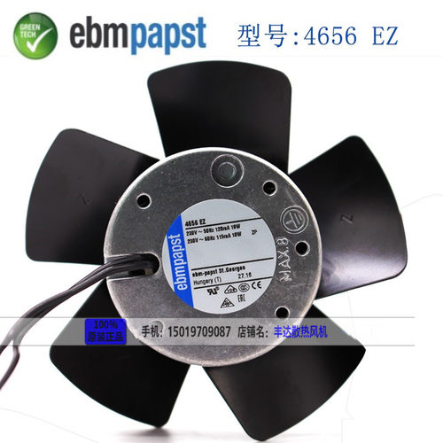 全新原装ebmpapst主轴散热风扇4656EZ/EA 230V变频电机用轴流风机
