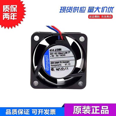 德国ebmpapst 24V变频器散热风扇TYP 414JHH/JH 414JR 414J/2HH