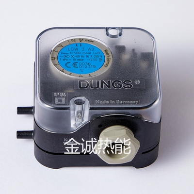 DUNGS冬斯压力开关 LGW10A2 LGW3A2 LGW150A2 LGW50A2P燃烧机配件