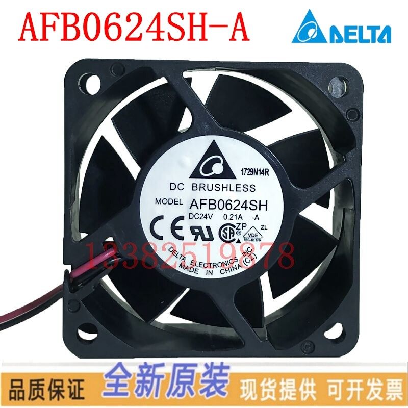 全新原装台达AFB0624/0824/0924SH/HH/VH/EH 24V变频器散热风机扇