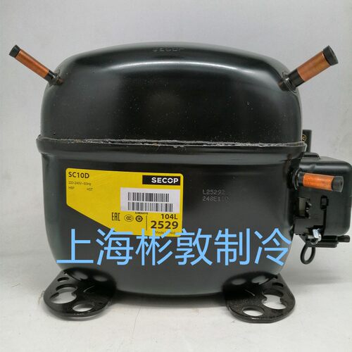 SECOP思科普 制冷压缩机 SC12D SC10D SC15D 104G2694 2529 2859