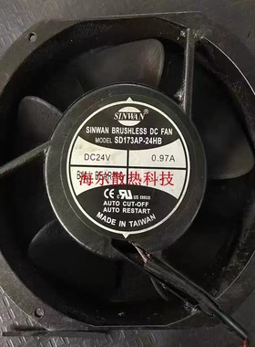 SINWAN S173AP-24HB 24V 0.97A 17050 17CM 17251 17厘米散热风扇