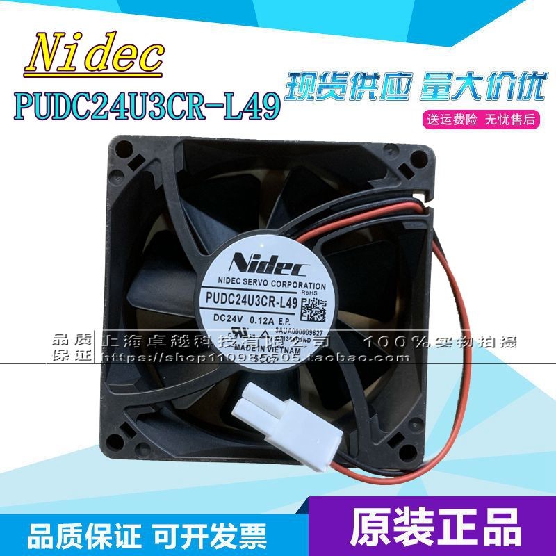 全新原装正品SERVO PUDC24U3CR-L49 24V 0.12A 8025变频器风扇