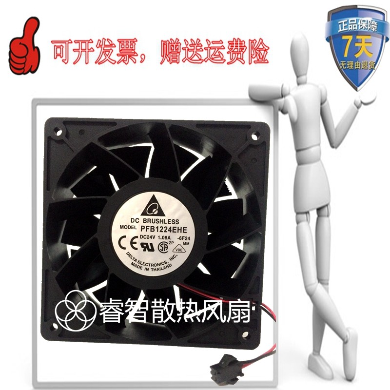 原装台达变频器风扇F/PFB1224EHE/UHE/SHE/GHE 12CM 12038 24V