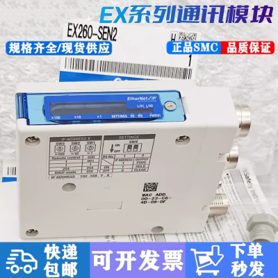 通讯EX260-SEN2 EX600-DXPD/SEC/SMJ/SPN1/2/SPR1A/ED2/3/SPN1 正