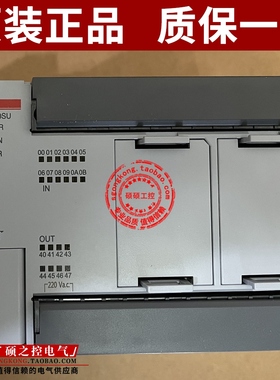 【原装正品】韩国LS(LG) XBC-DN20SU 晶体管PLC 可编程控制器包邮