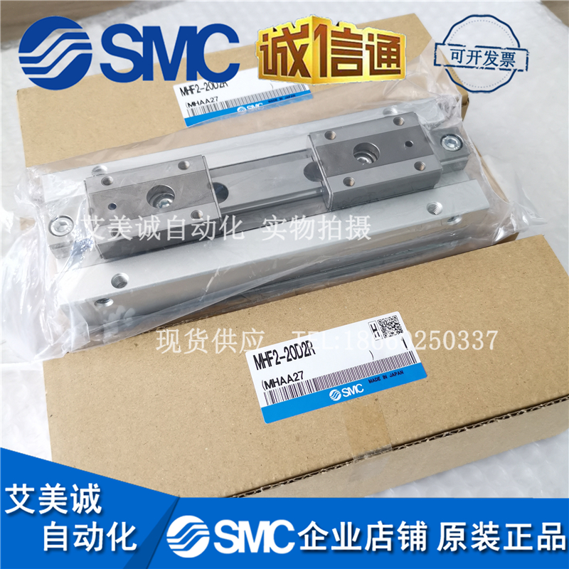 日本SMC气缸 MHF2-20D1R MHF2-20D2R 全新原装正品 假一罚十 现货