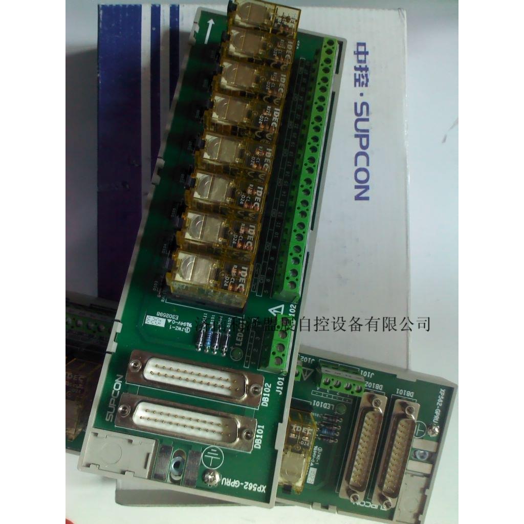 XP562-GPR|XP563-GPR|XP562-GPRPU（B)