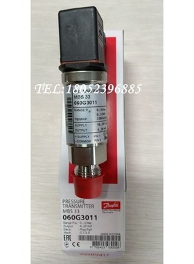 Danfoss丹佛斯MBS33压力变送器060G3006/3012/3019/3036/3040正品