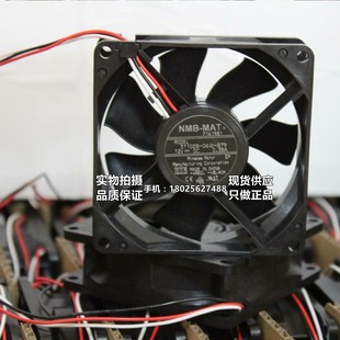 0.38A 25mm 3110SB 散热风扇80 8CM 8025 12V B79 04W MAT7 NMB