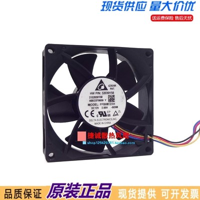 FFB0812XH 台达 8025 12V 2.00A 8CM 超大风量PWM调速服务器风扇