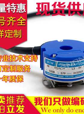 OIH48-1024C/T-L3-5V TS5208N580 N579编码器EL38FX1000Z5L8X3PR