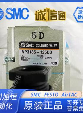 VP3185/VP3185V-125 124 145 144 205 204GA DA DZA-F/Q/N-X81